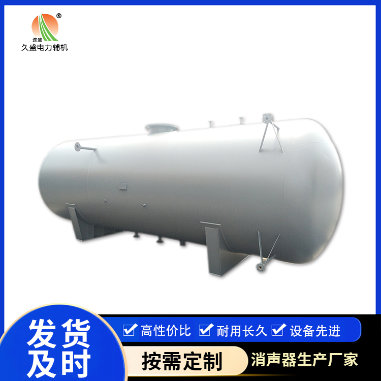 福清旋膜式除氧器：性能优势和应用领域